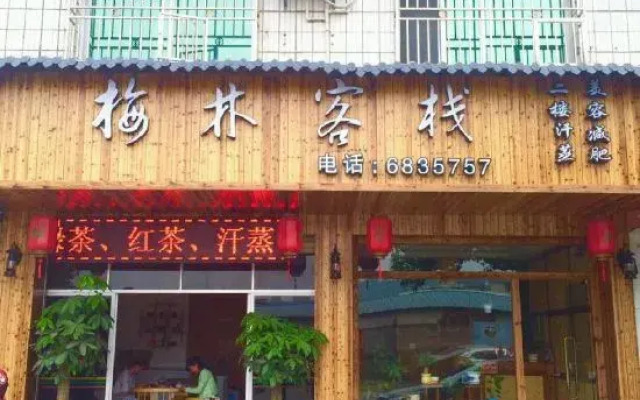 Meilin Inn