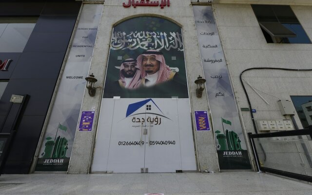 Vision Jeddah For Furnished Residential Units