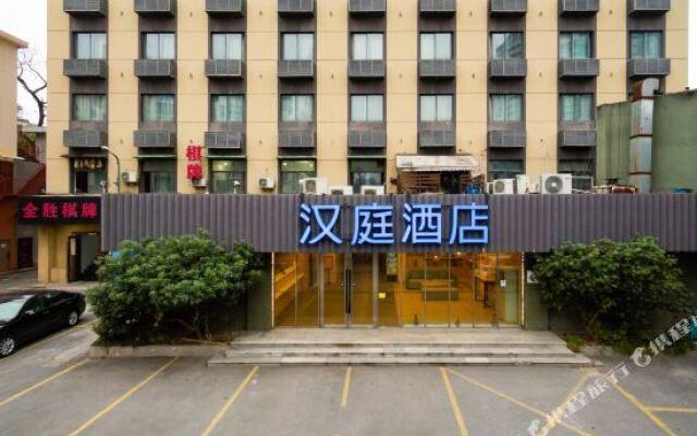 Hanting Hotel Hangzhou Joy City