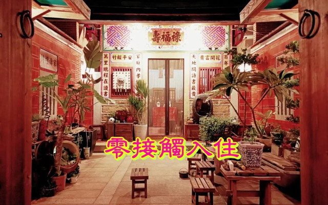 彼岸民宿--Biiann B&B