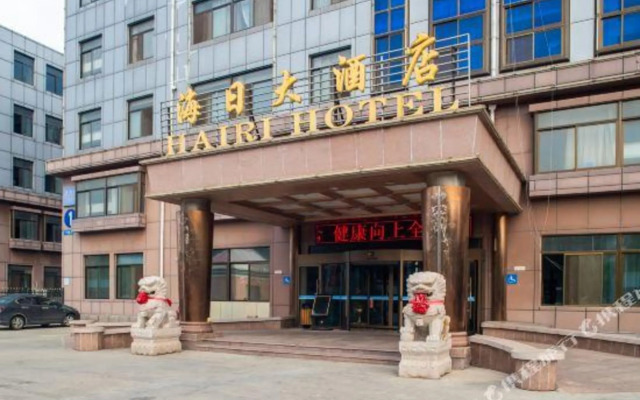 Weihai Hairi Hotel
