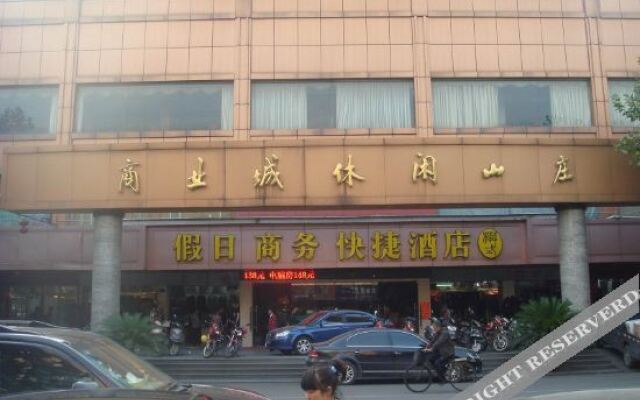 Hanting Hotel Hangzhou Xiaoshan South Railway Station