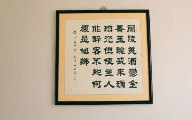 Qiaotoubao Inn