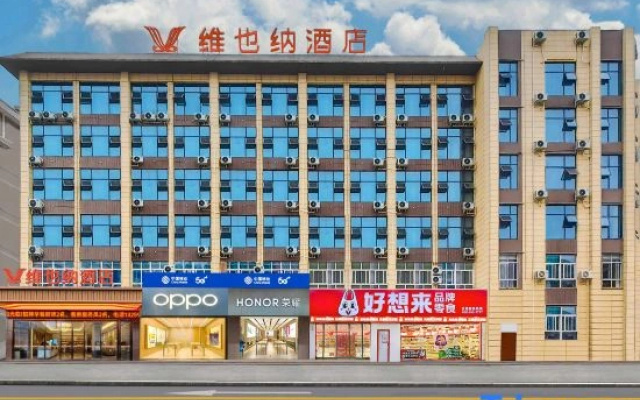 Vienna Hotel (Minwei Shopping Center Branch)