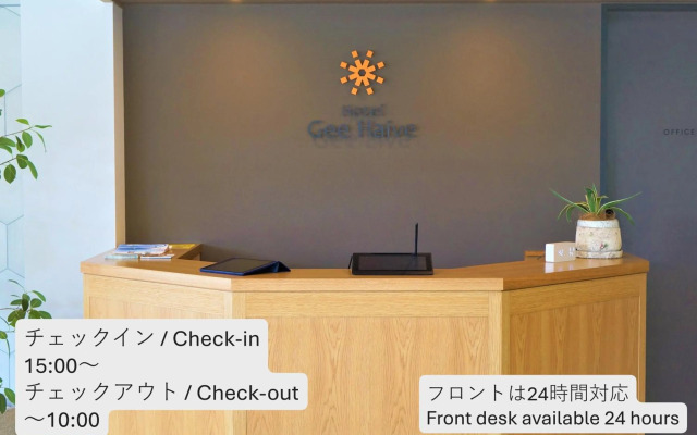Hotel Gee Haive