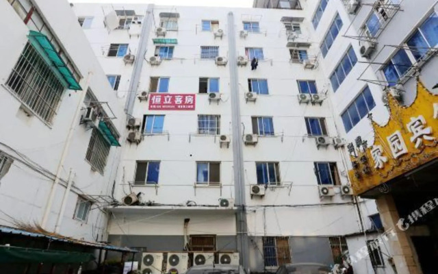 Hengli Hotel