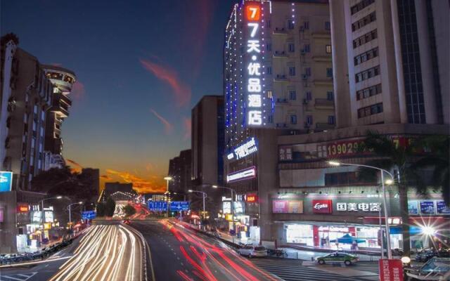 7 Days Premium·Jiangmen Diwang Square