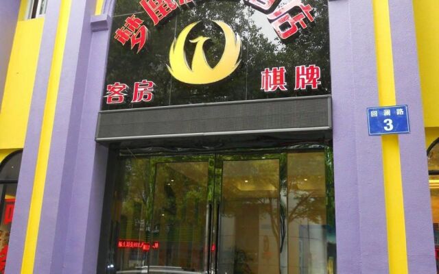 Menghuang Holiday Hotel