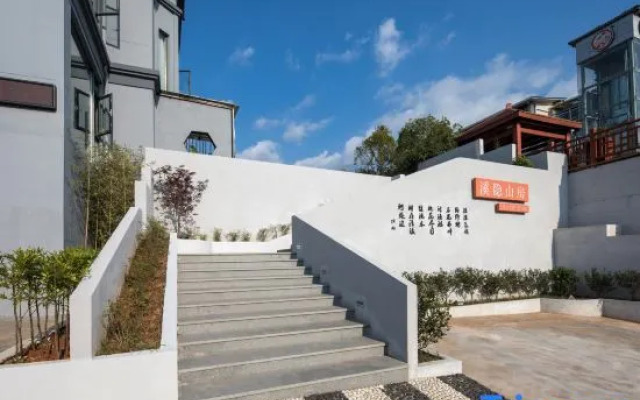 Wuyishan Xiyinshanfang Villa