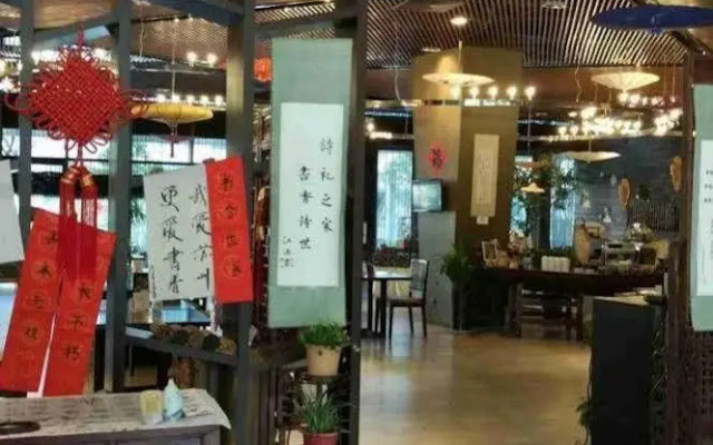 Scholars Hotel Suzhou Yueliangwan