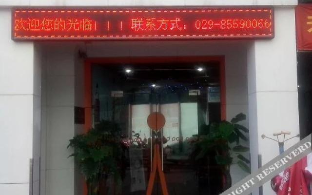 Pod Inn Xi'an Qujiang Convention Center TV Tower