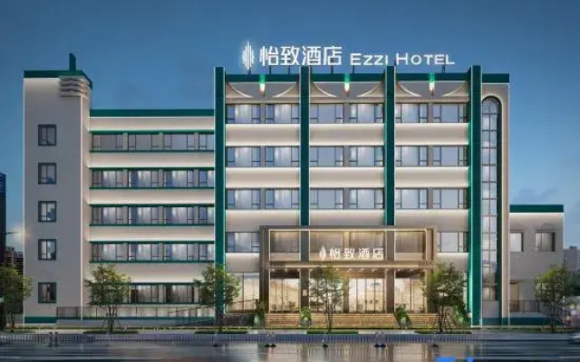 EZZI  HOTEL( Ningbo Zhenhai Fengyuan Subway Station）