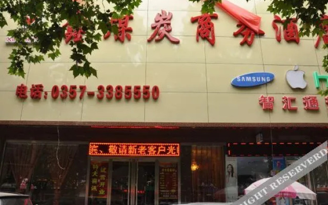 Dushi 118 (Linfen Pingyang South Street)