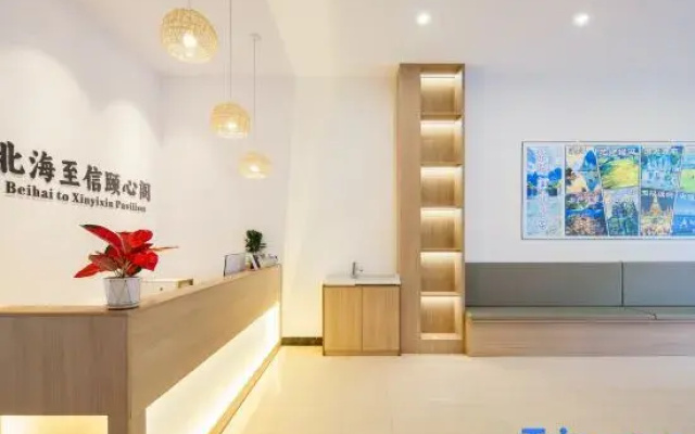Zhixin Yixin Ge Homestay (Qiaogang Fengqing Street Qiaogang Beach Branch)