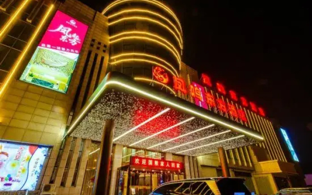 Feng Ming Dong Fang Hotel