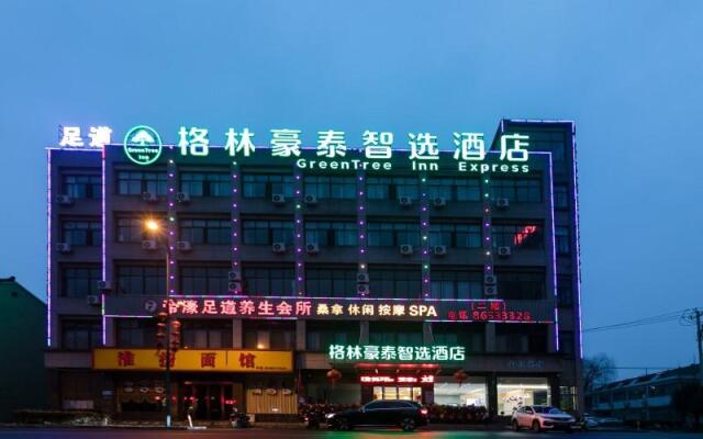 GreenTree Inn Express Wuxi Jiangyin Xuxiake Town
