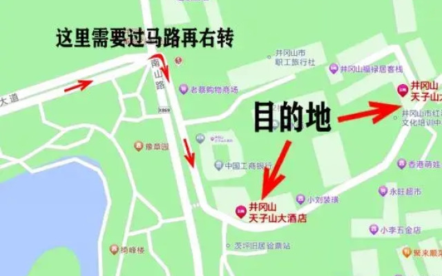 Tianzishan Hotel Jinggangshan