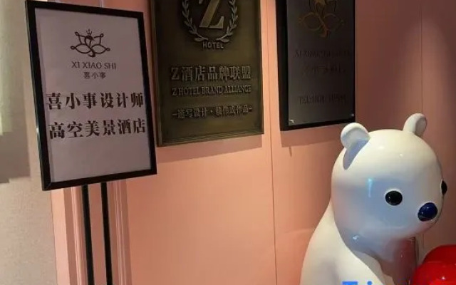 Xi Xiaoshi Designers High View Scenic Hotel (Kunming Dounan Flower Market Branch)