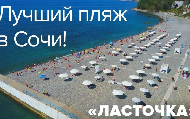 Апартаменты на улице Волжская 34/4