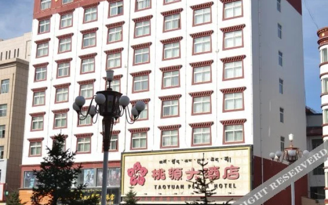 Cooperation Taoyuan Hotel (Shambala Cultural Plaza)