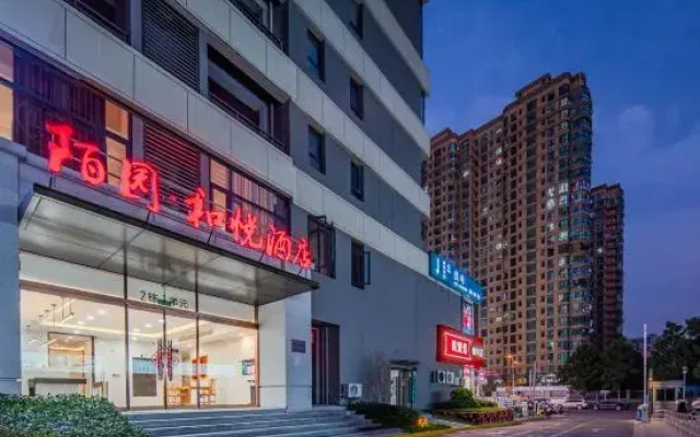Moyuan Heyue Hotel (Luohe Convention and Exhibition Center)