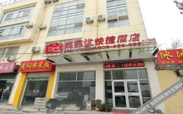 Thank Inn Chain Hotel Shandong Heze Cao County Railway Station