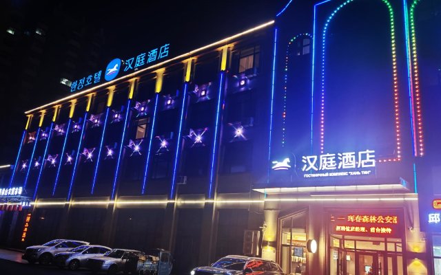 Hanting Hotel Hunchun Railway Station