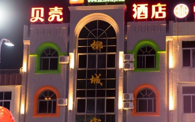 Shell Qionghai Jinhai Road Hotel