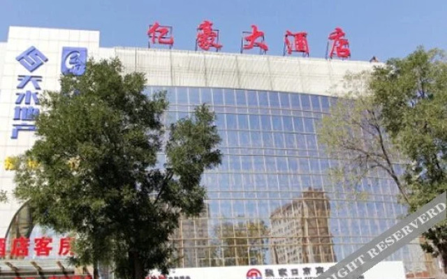Yihao Hotel