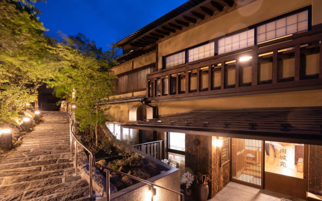 Ryokan Nanjoen