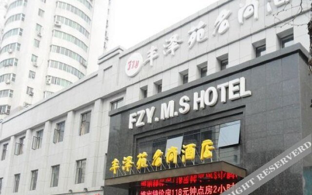 Fengzeyuan Mingshang Hotel