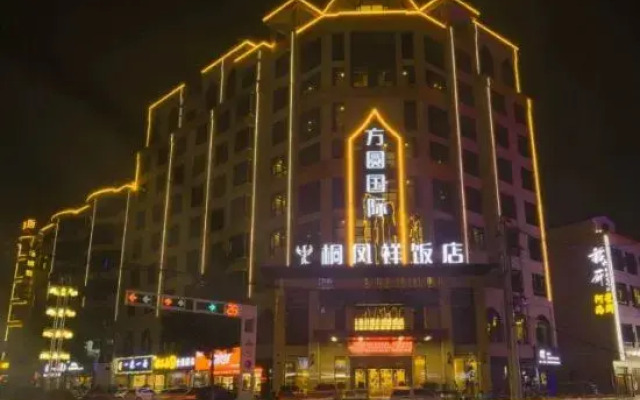 Xixia Fangyuan International Tongfengxiang Hotel