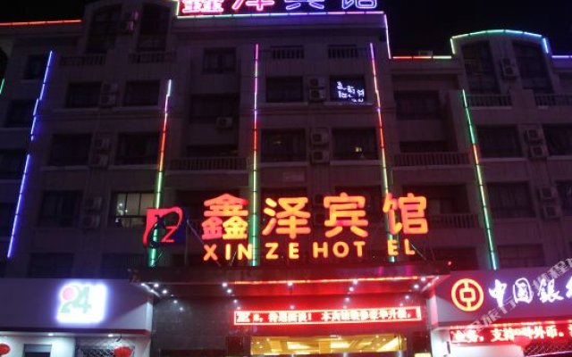 Yiwu Xinze Hotel