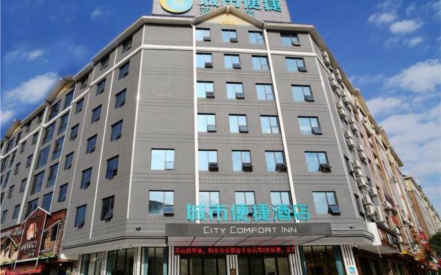City Comfort Inn Shaoyang Xinning