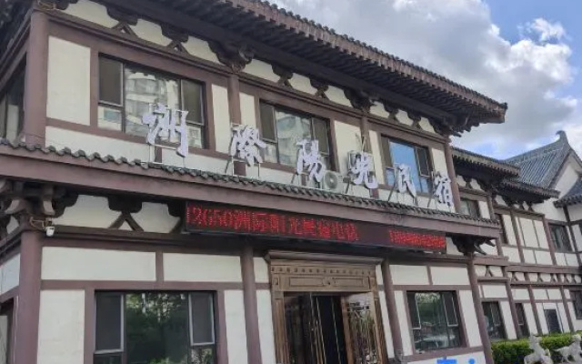 Intercontinental Sunshine Homestay — hotel in Changchun