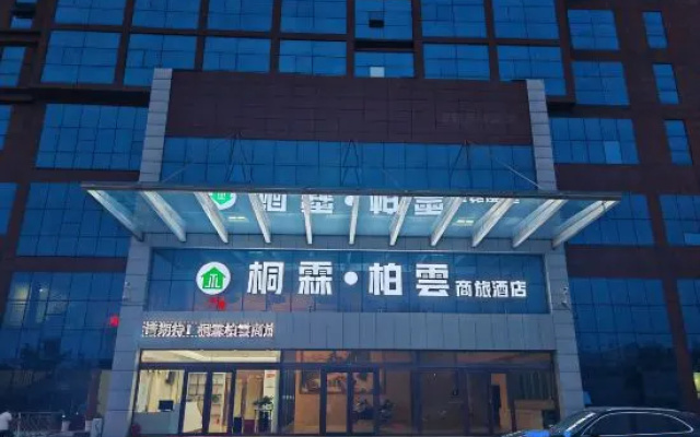 TongLinBaiYun  Hotel — 2-star hotel in Dezhou