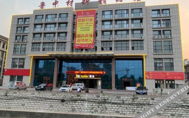 IU Hotel (Zibo Yun Center Wuyue Plaza Store)