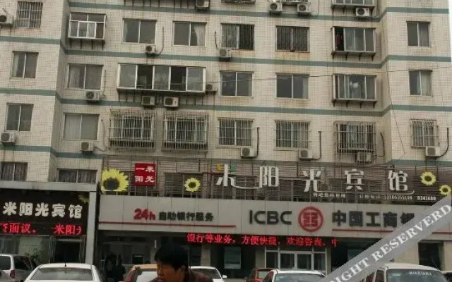 Yimi Yangguang Inn