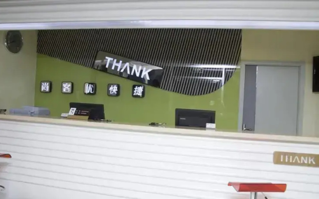 Thank you 99(Rizhao Tai Gong Island)