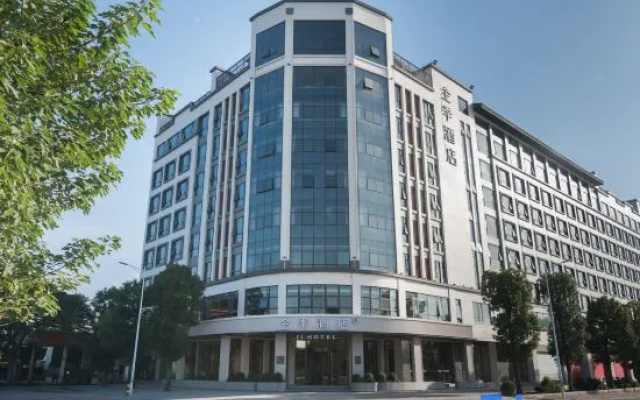 JI Hotel (Chaozhou Hanjiang River View Hotel) – Exterior – Chaozhou