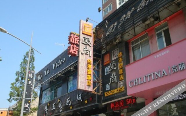 Aishang Inn Shanghai Zhengtong Road