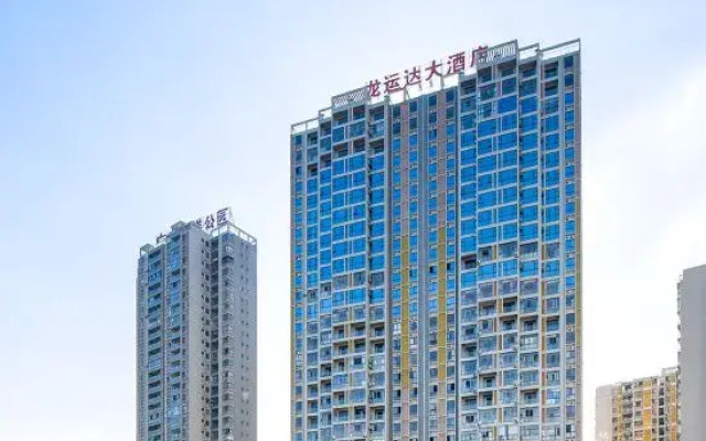 Fangchenggang Longyunda Hotel