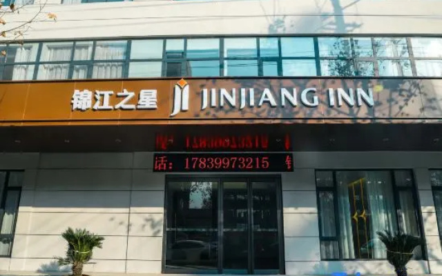 Jinjiang Inn Zhoukou Luyi Laozi Hometown Hotel – Exterior – Zhoukou
