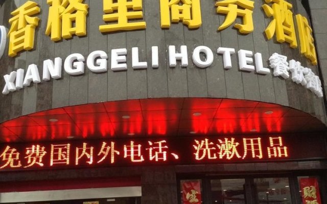 Xianggeli Hotel - Yancheng
