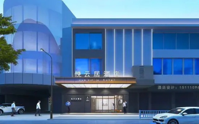 yueyunju  hotel