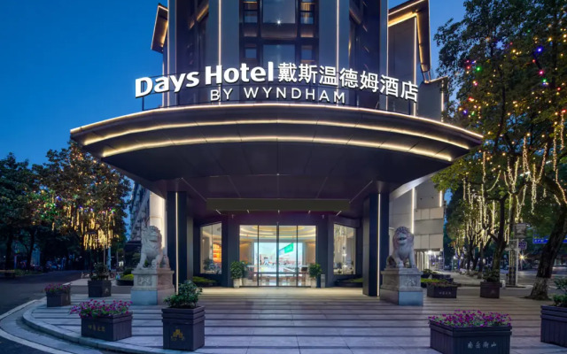 Nanyue Huatian Holiday Hotel