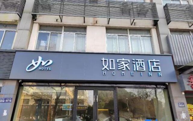 Homeinn · neo (Kunshan Penglang Xinxing Road)