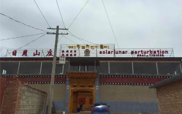 Xiahe Riyue Mountain Villa