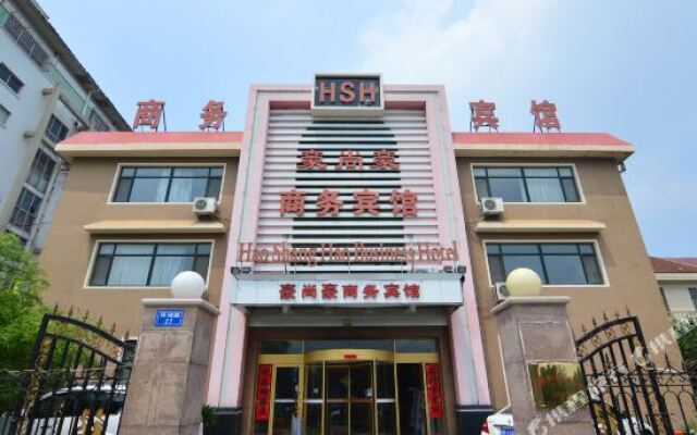 Hao Shang Hao Business Hotel