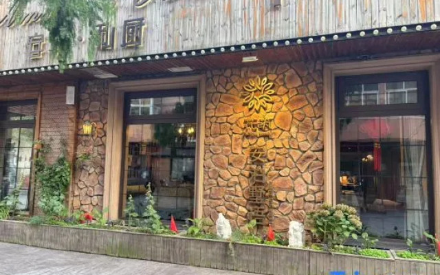 Floral Hotel·Anbo Shuyu Hotel (Taitung Pedestrian Street Store)